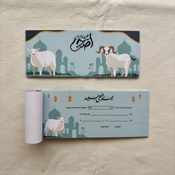 Al Adha Cheque Book