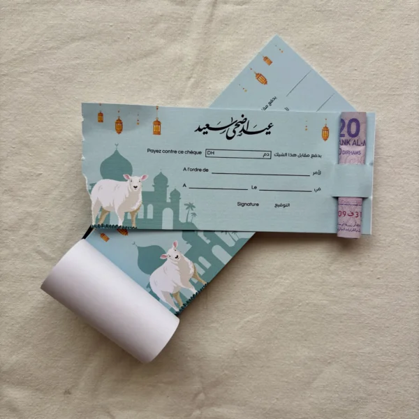 Al Adha Cheque Book - Image 2